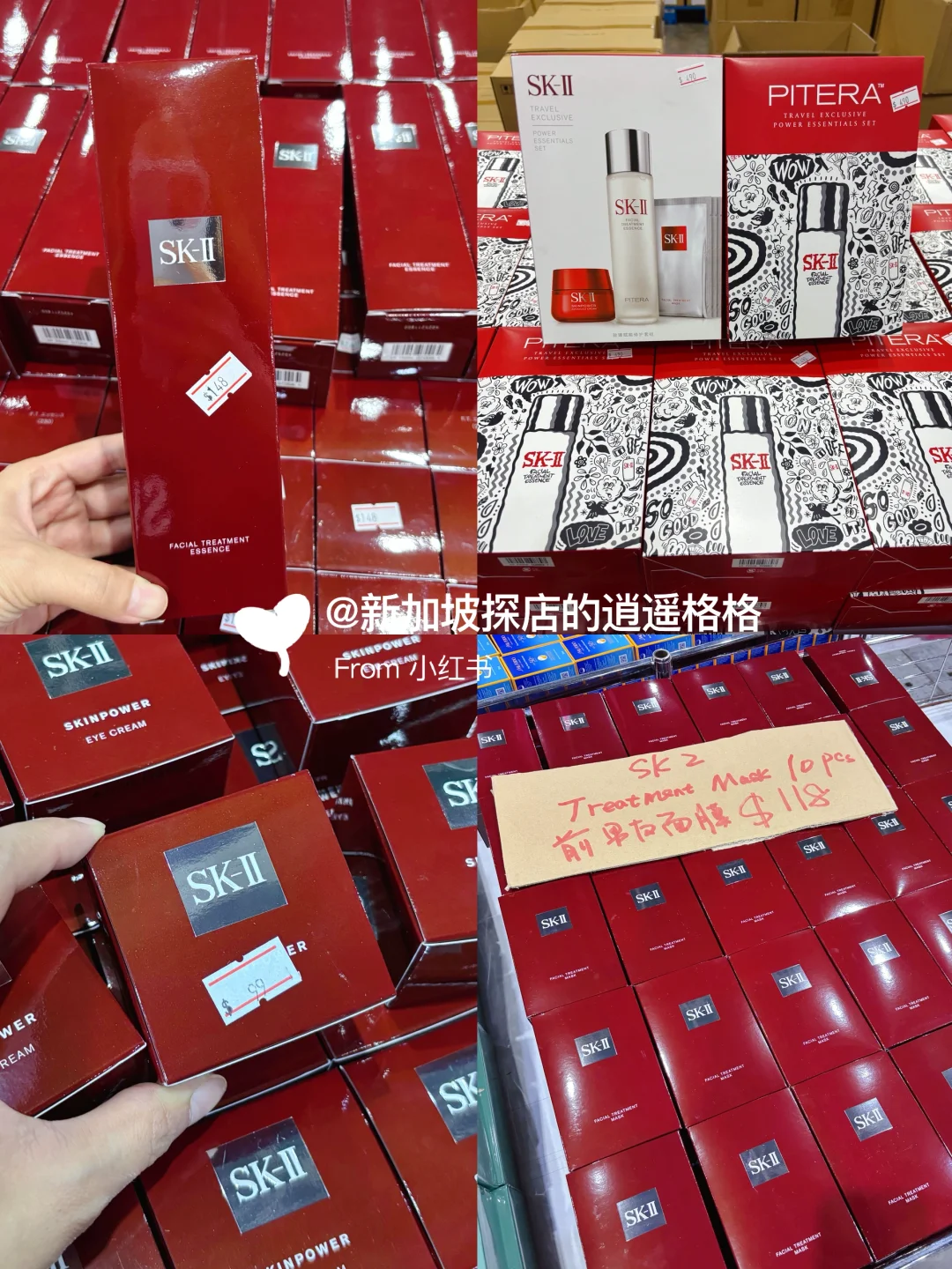 ??抢先看！美妆展价格大公开！