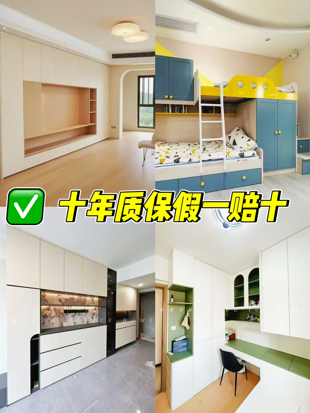 团购+国补价｜深圳惠州全屋定制源头工厂直供