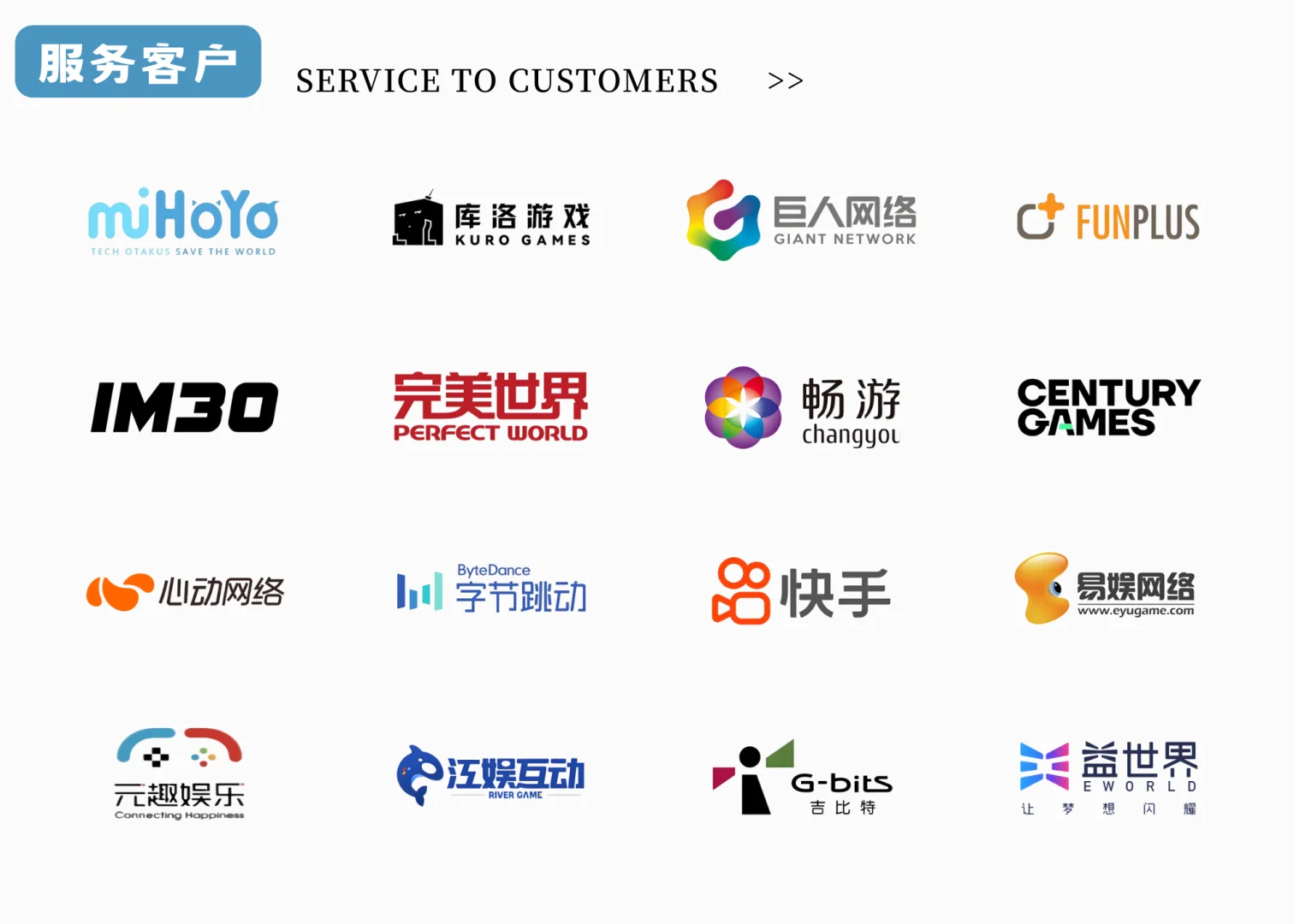 奇亿音乐免费送China Joy门票啦~