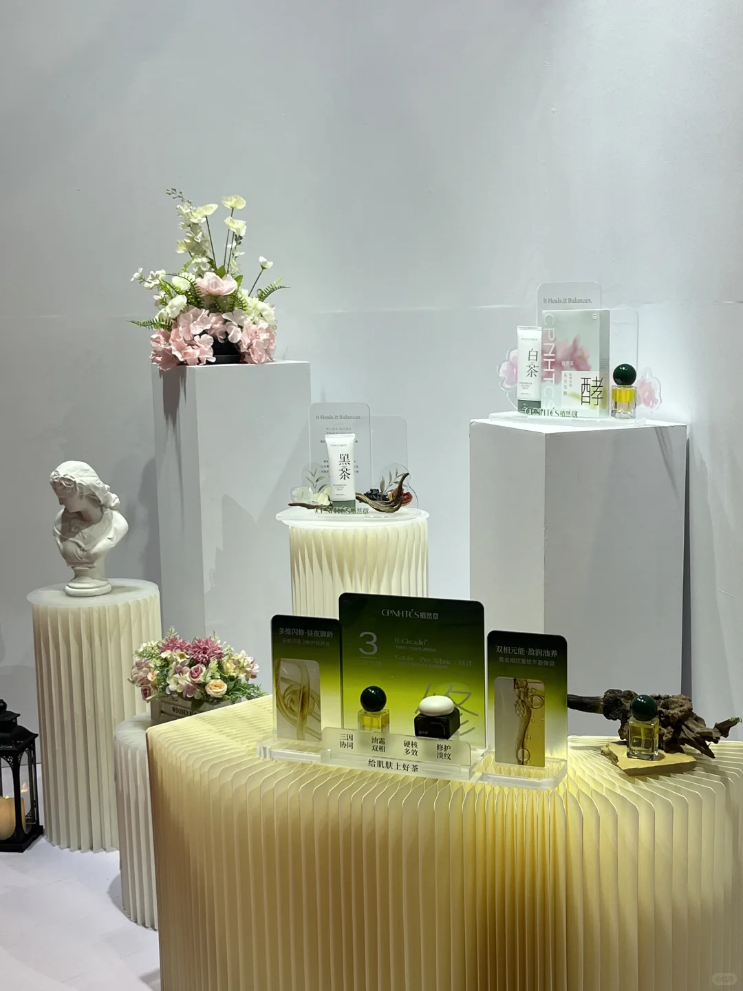 受邀参加仪美尚消费品博览会?✨