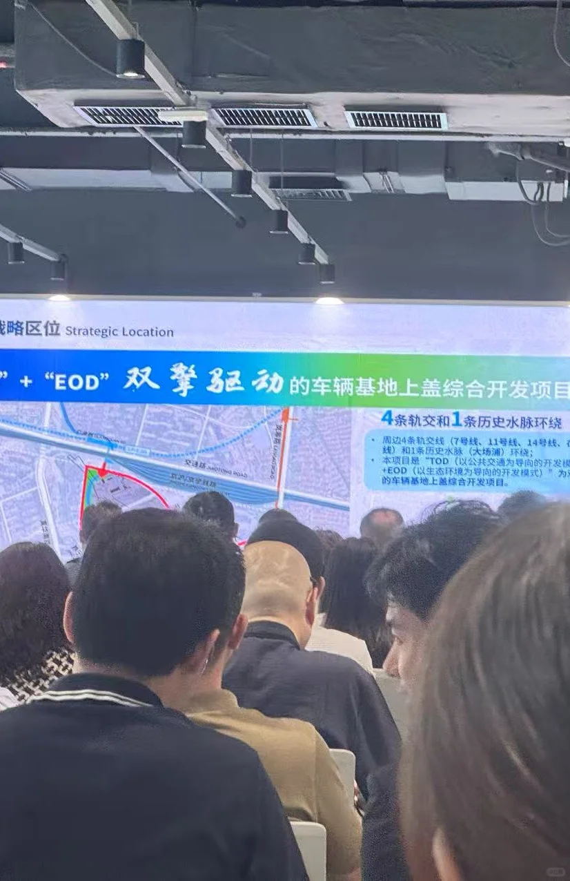 受邀参加普陀真如土地推介会