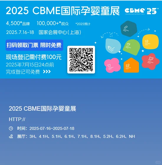 虹桥看展住哪儿？voco 步行即达！7月热门展会