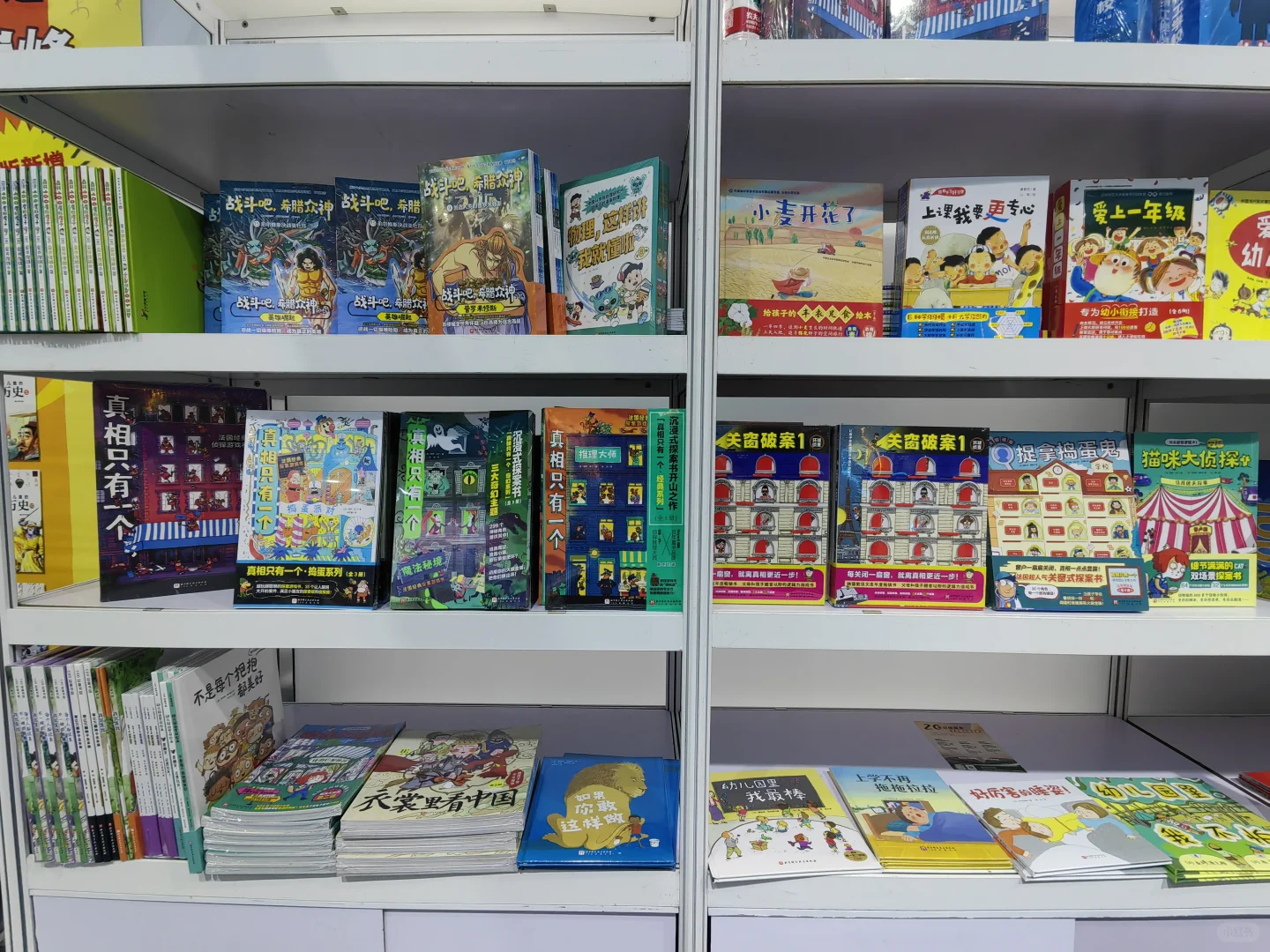 周末带你去逛第33届图书博览会‼️