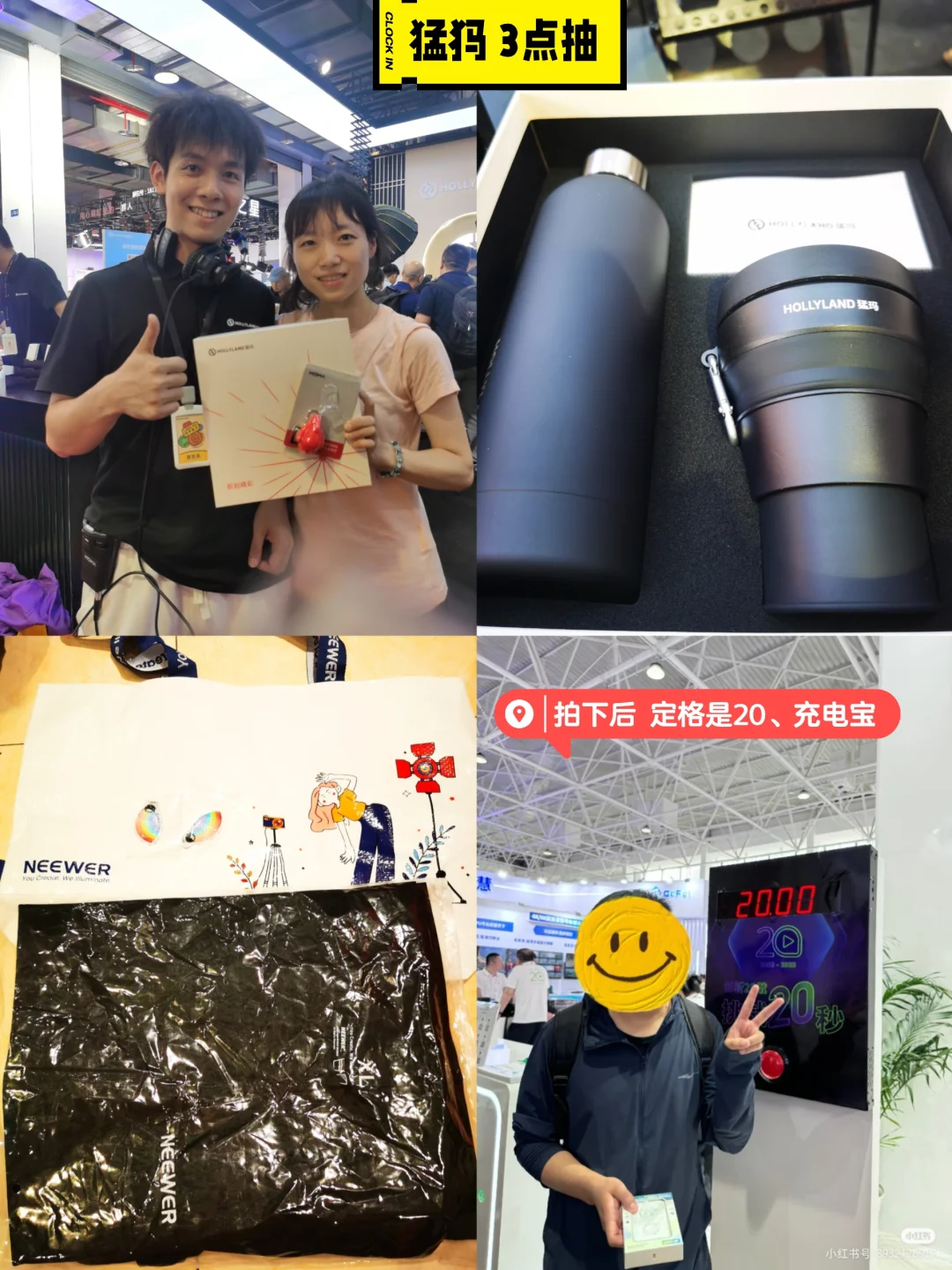 2025北京BIRTV广电展羊毛攻略（二）！7月24