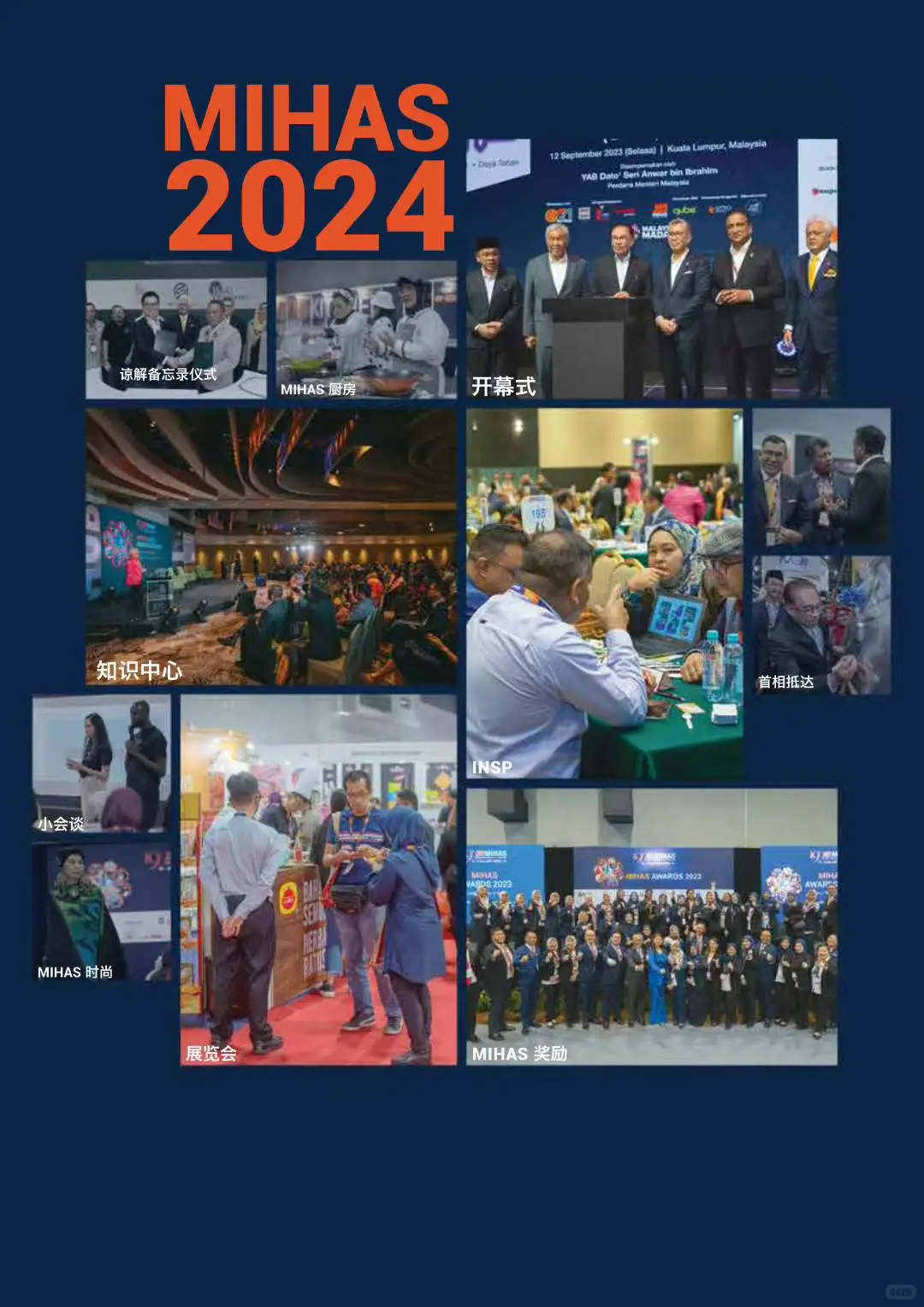 来吉隆坡看展啦！?