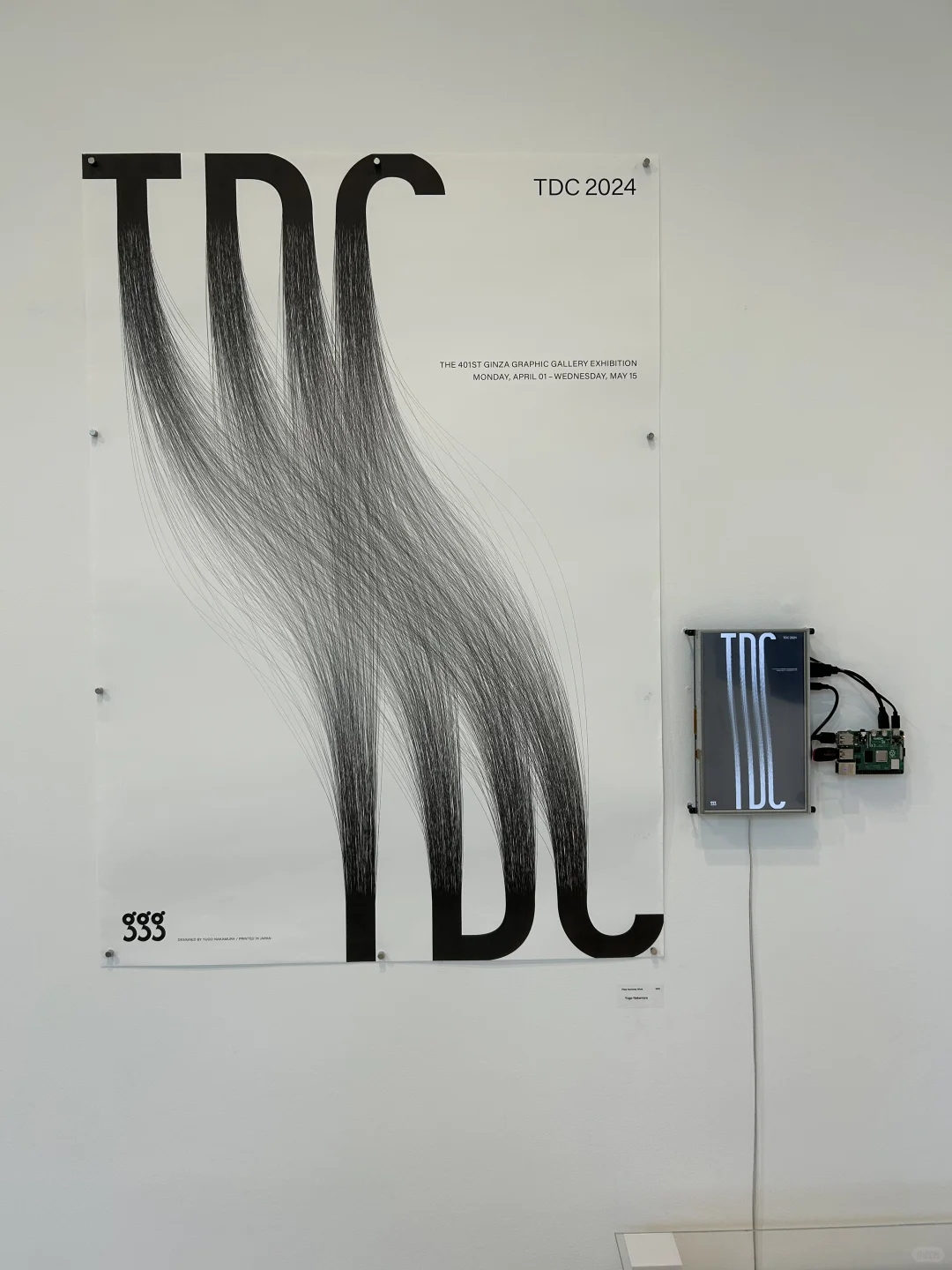 杭州看展｜TDC 2024-2025