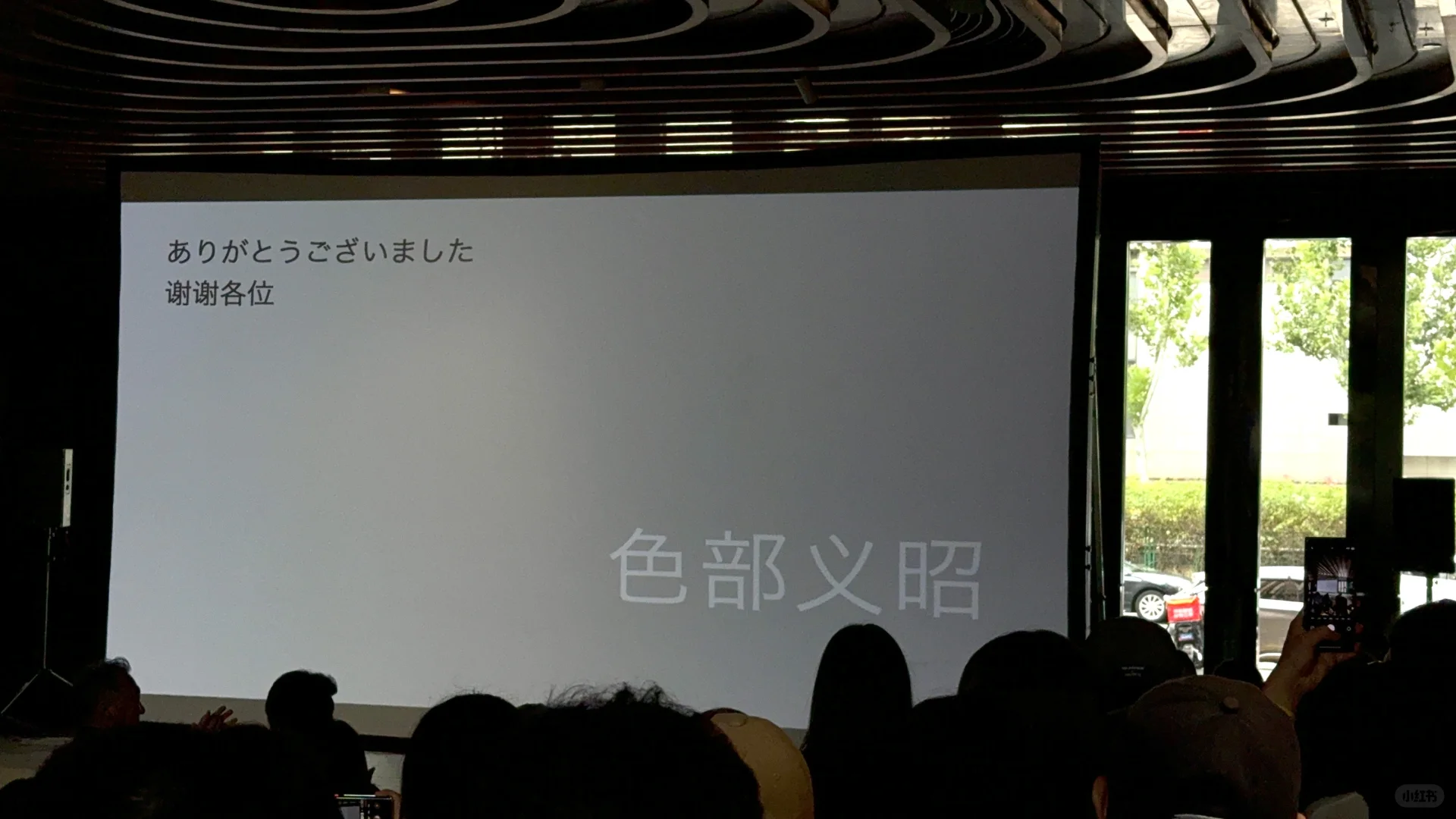 看展记录｜一天世界：日本平面设计展