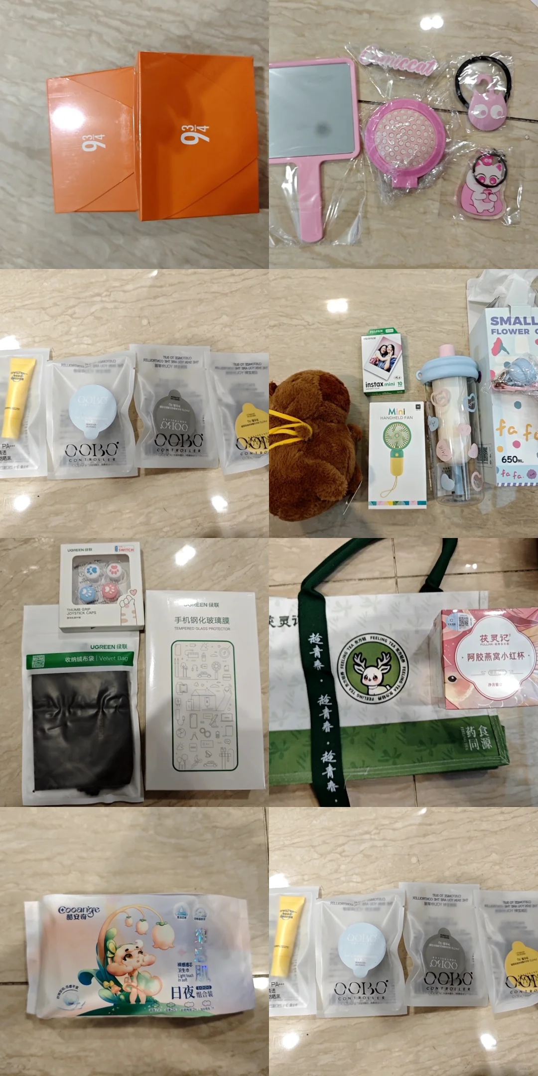 杭州国际博览中心——薅羊毛！