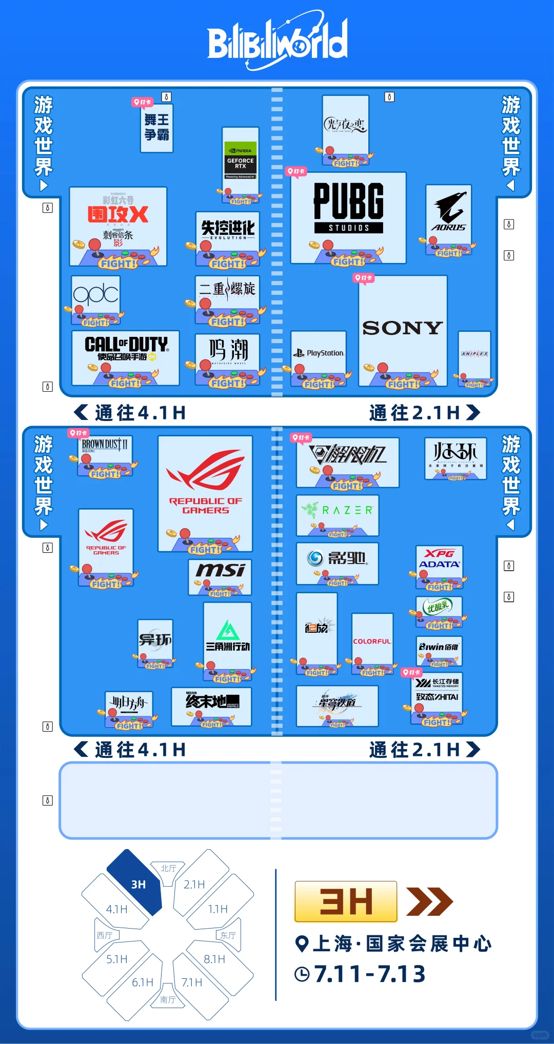 BW地图和节目表来了！还有贴心Tips！