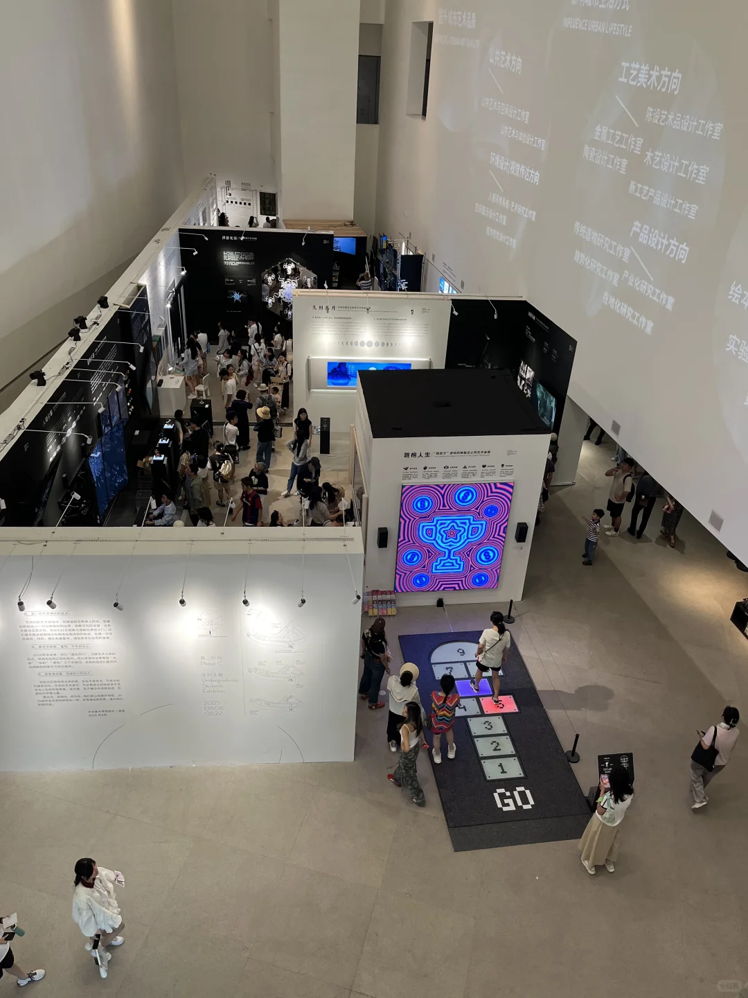 央美毕业设计之【交互系列】2⃣️