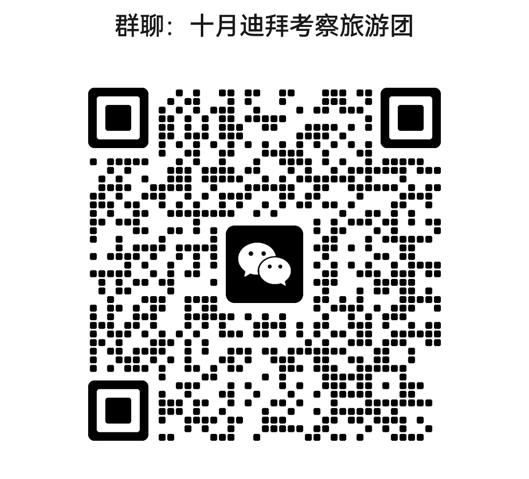 中东置业推介会—青岛站。