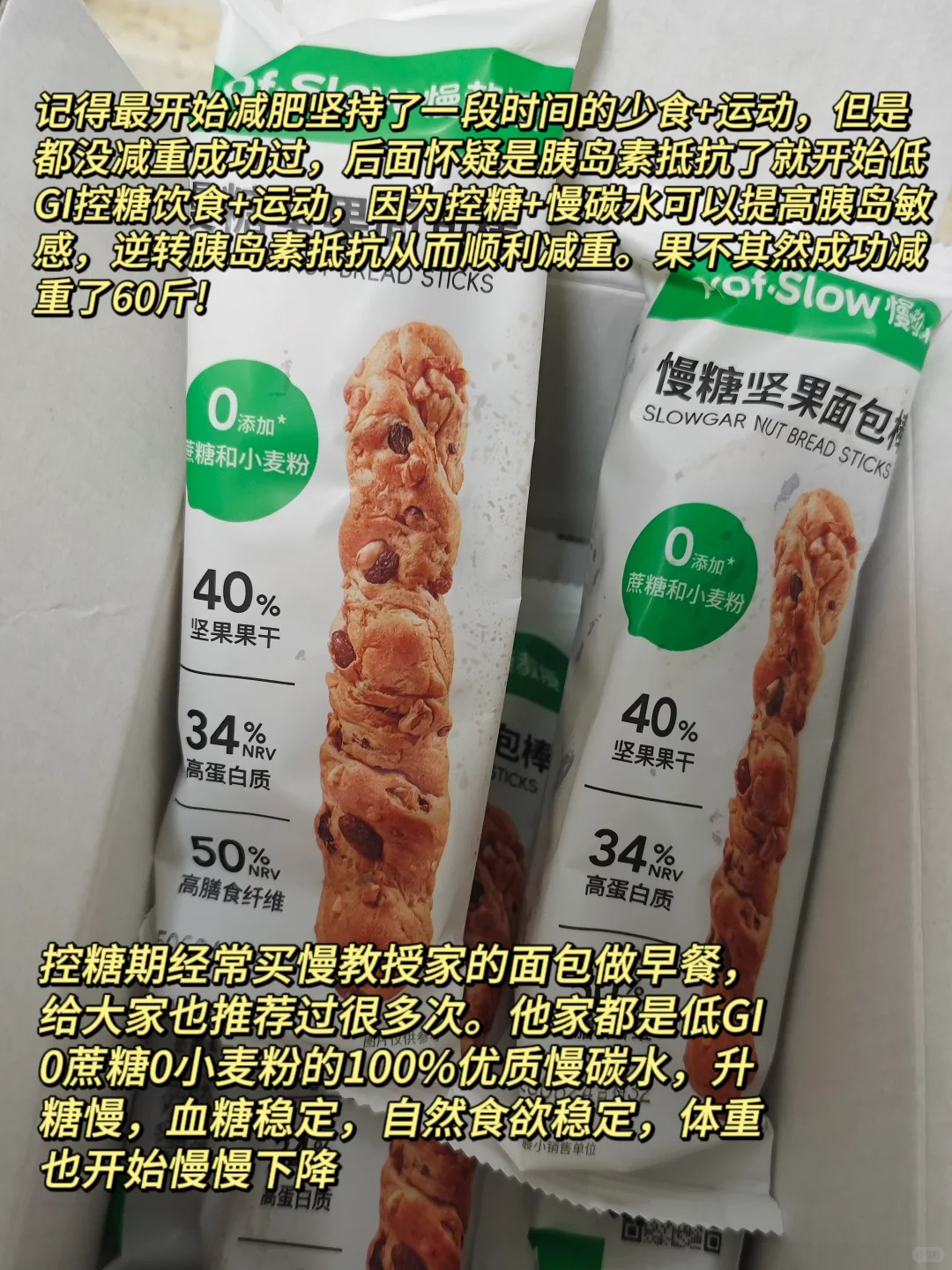 多囊+胰岛素抵抗186→120身材已达next levl