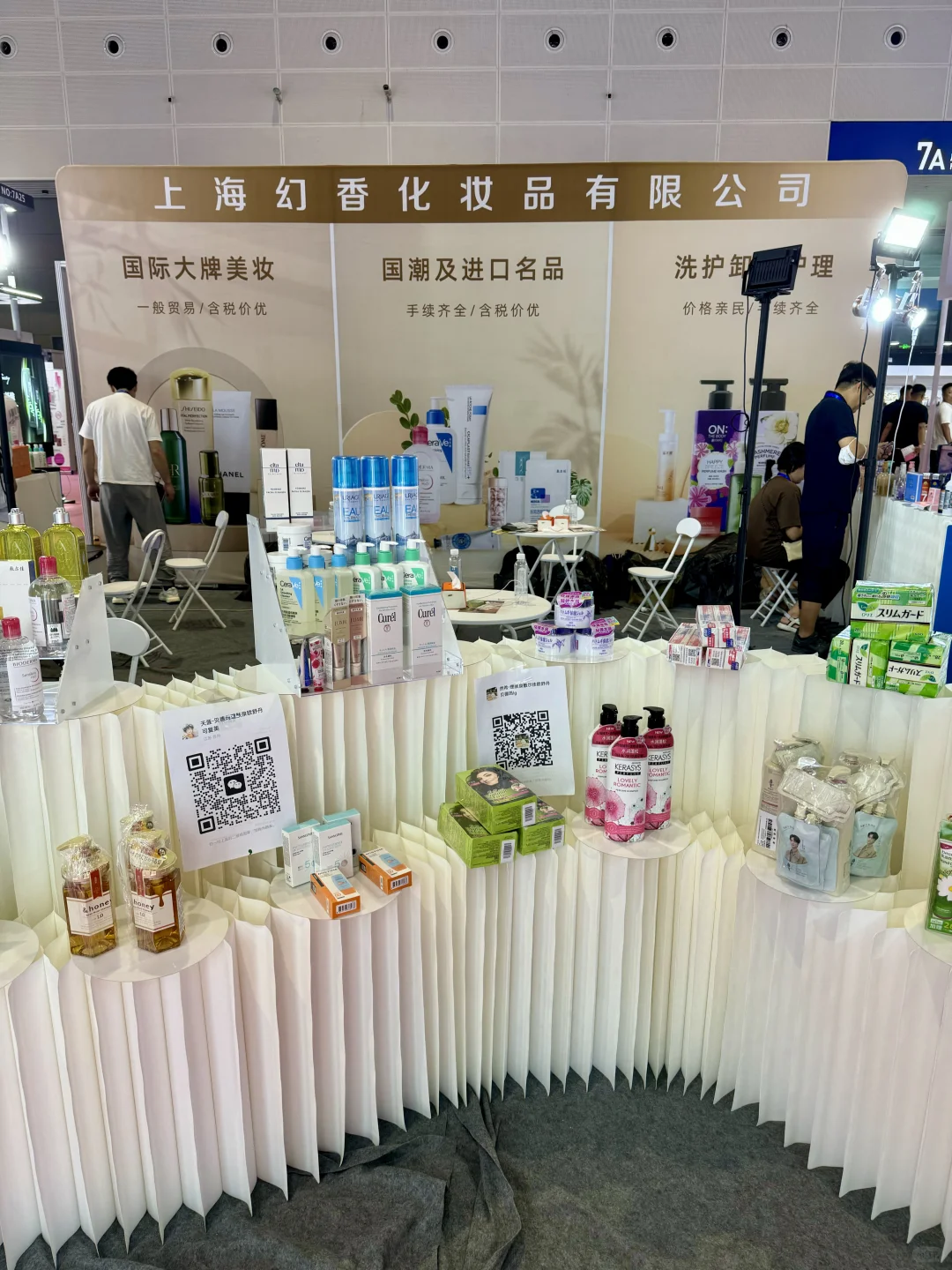 杭州新展|是谁还不知道杭州仪美尚博览会⁉️