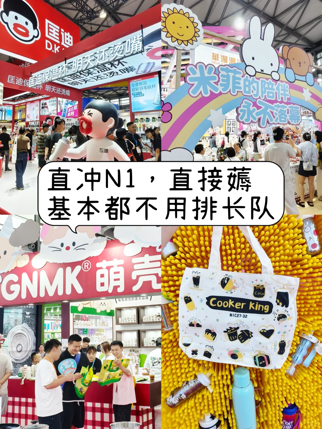 吐血整理❗️百货会羊毛动线全攻略?