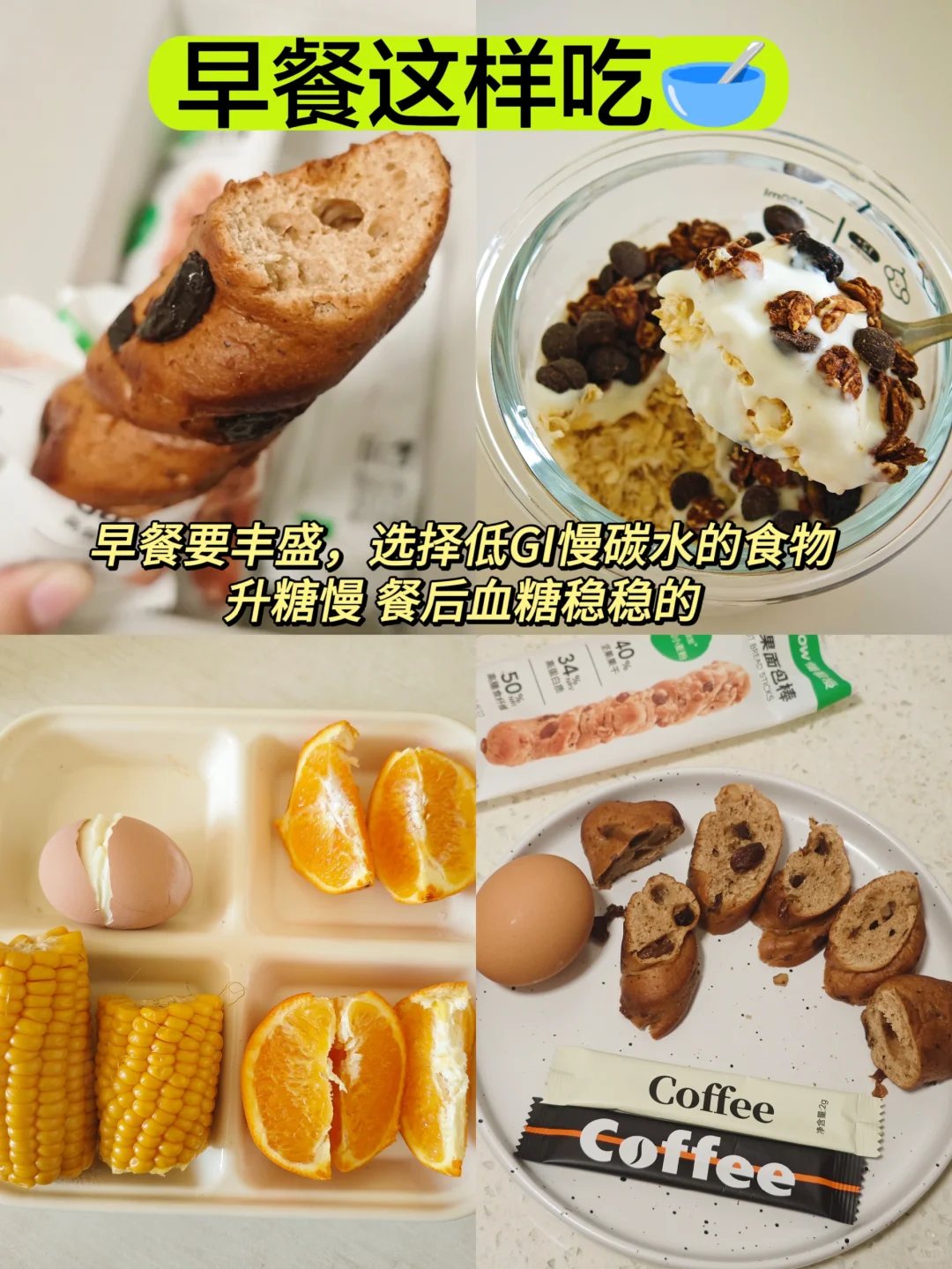 多囊+胰岛素抵抗186→120身材已达next levl