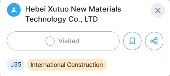 澳大利亚墨尔本建材展