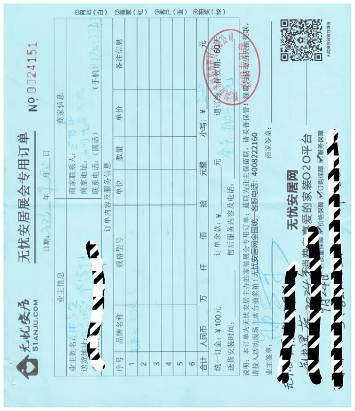 深圳无忧安居服务的温暖