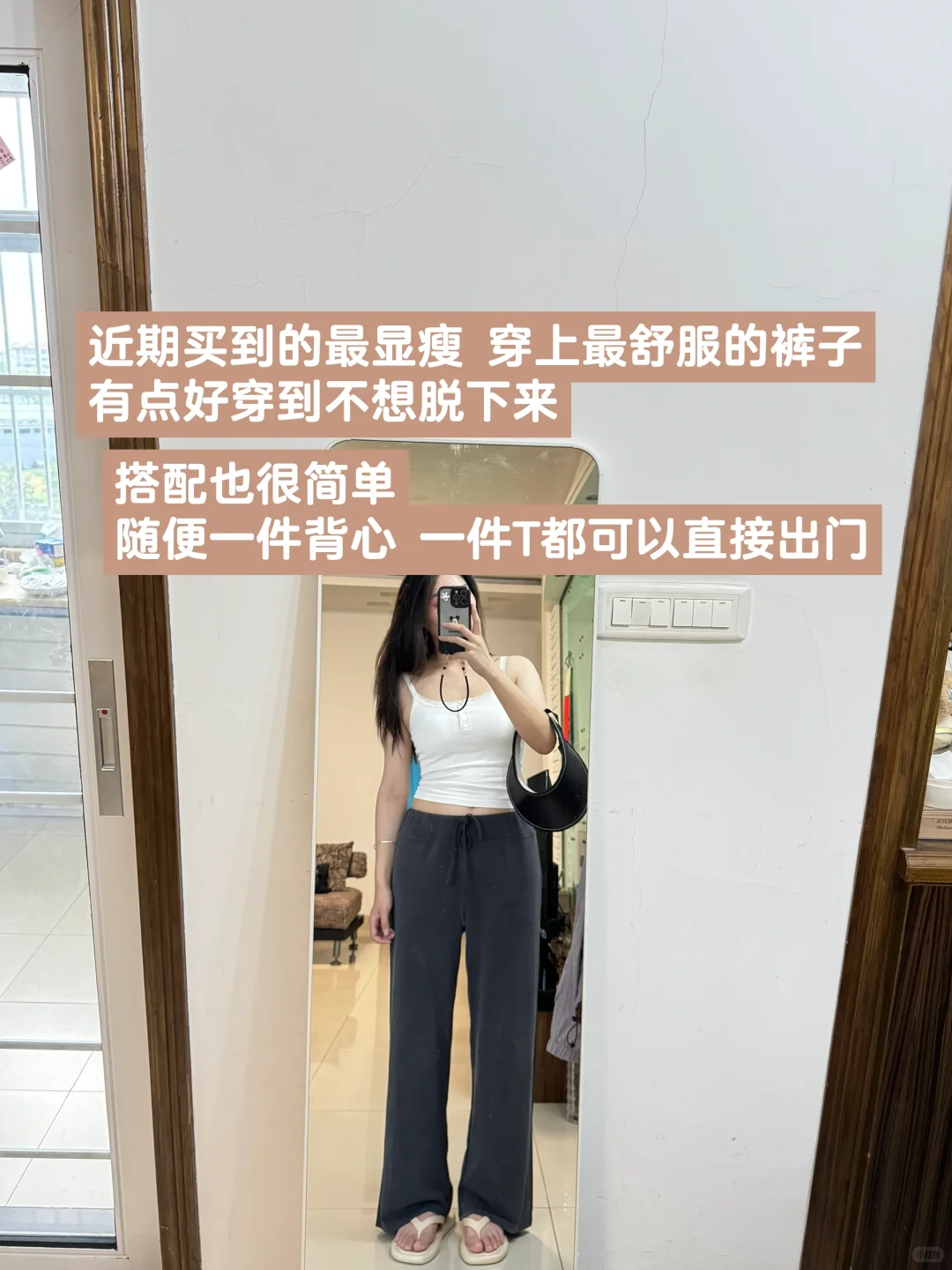 ?团购反馈｜K子｜垂感瘦瘦裤