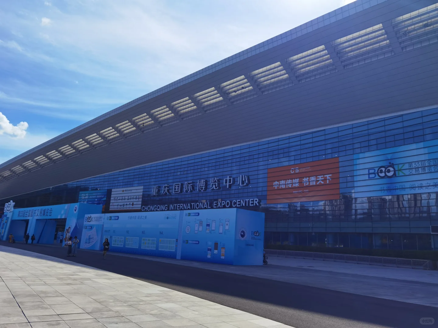 ?带你逛第33届图书博览会?