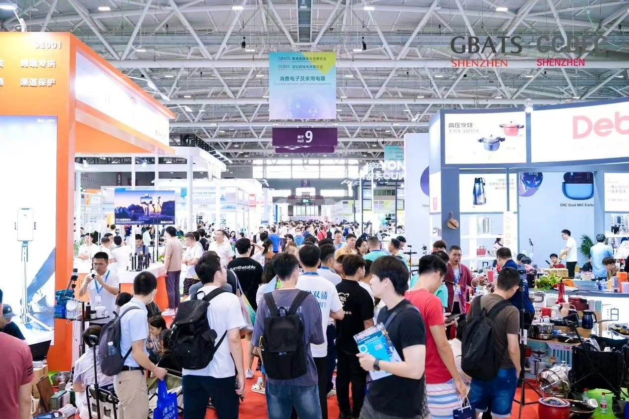 CCBEC跨境电子商务展览会