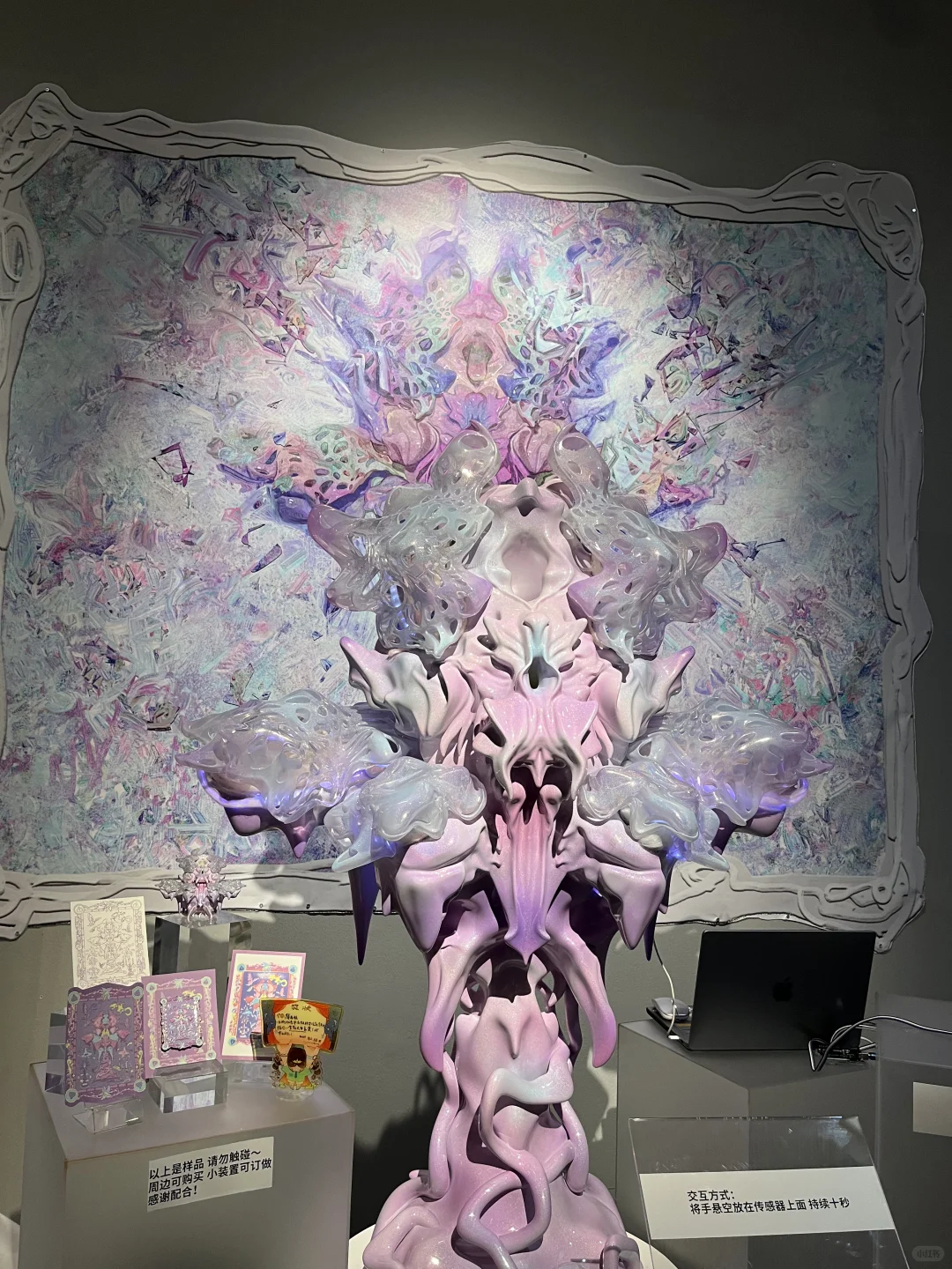 央美毕业设计之【交互系列】2⃣️