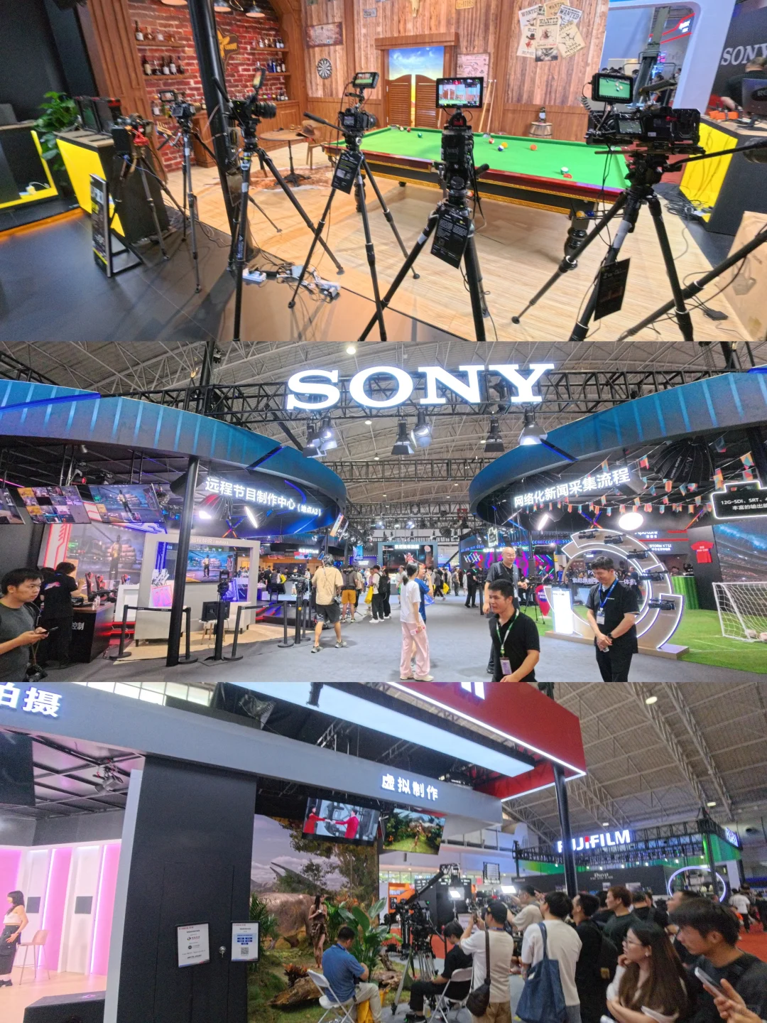 2025BIRTV展会|两天深度参与体验REPO