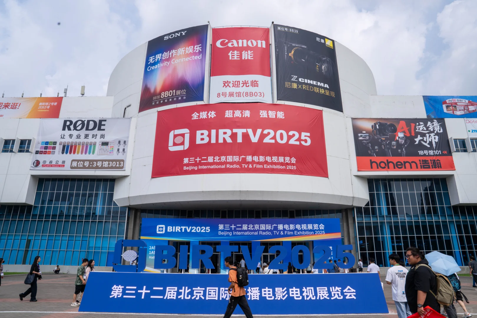 影视飓风第一次亮相BIRTV展会就火爆了