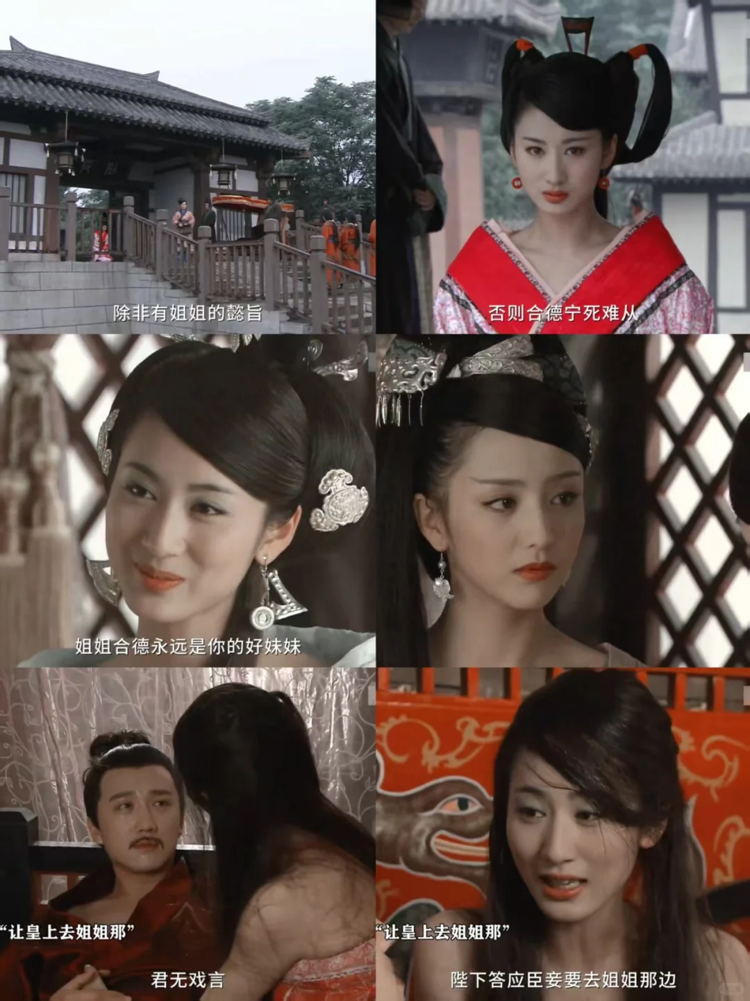 看了她们两个才让人明白了什么叫做媚骨天成