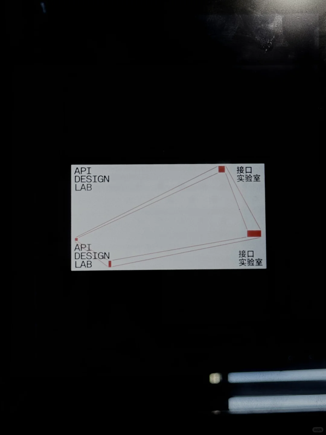 北京新展|?和设计杂志奔现Award360°