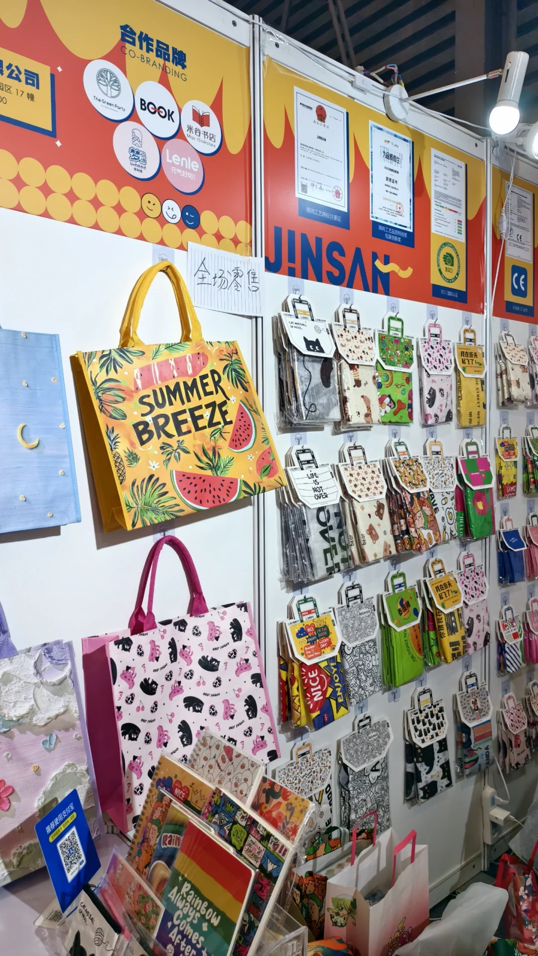 凡事要趁早：上海文具展不用来了都收摊了