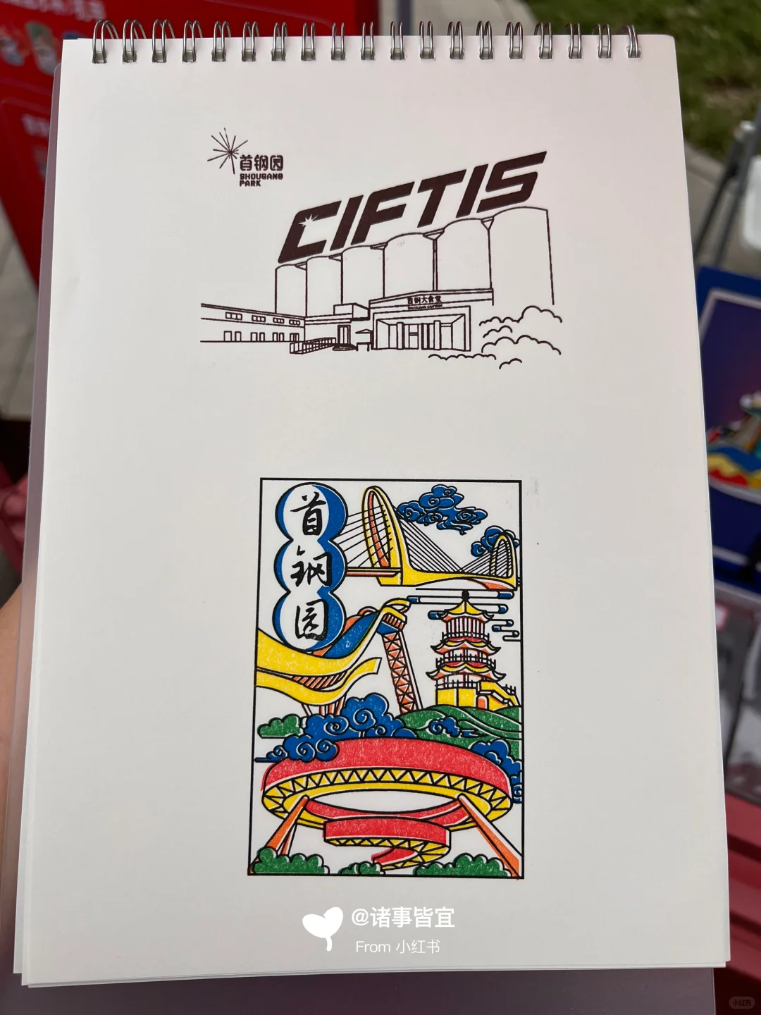 ?2024服贸会就在这周！你准备好了吗？?