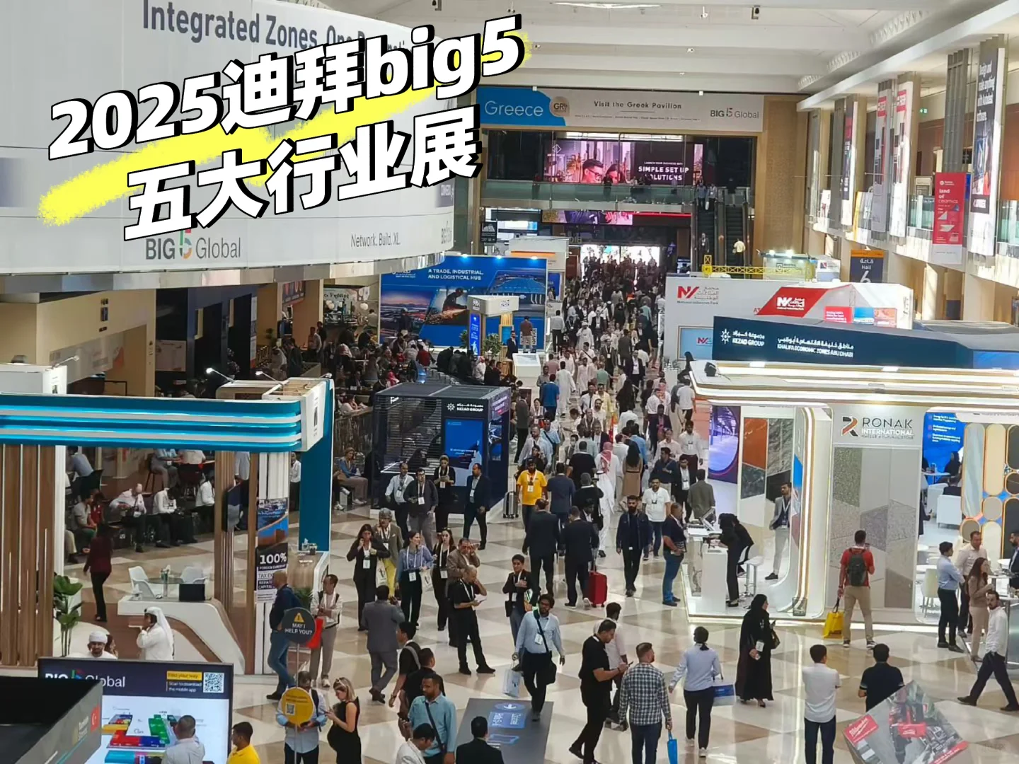 探索全球暖通空调制冷展的科技魅力 ?️