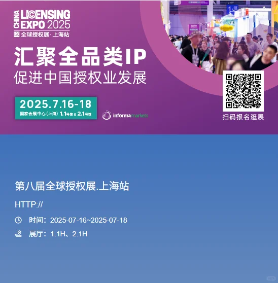 虹桥看展住哪儿？voco 步行即达！7月热门展会
