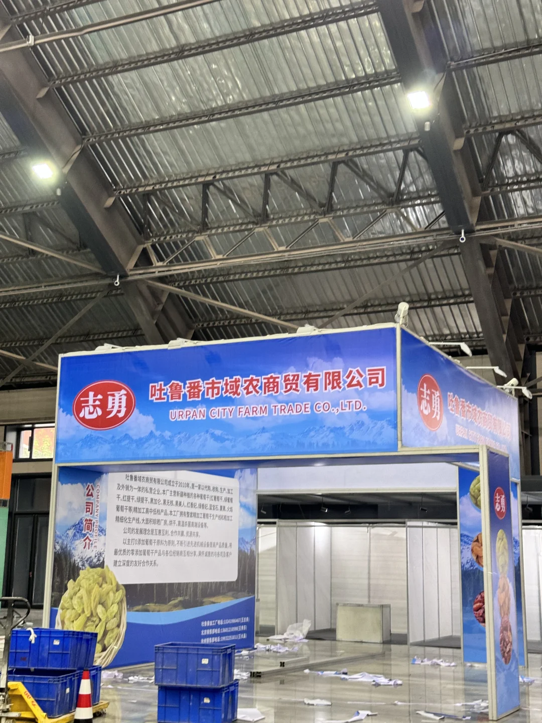 来了‼️沧州红枣发展大会就在大化工业区❗️