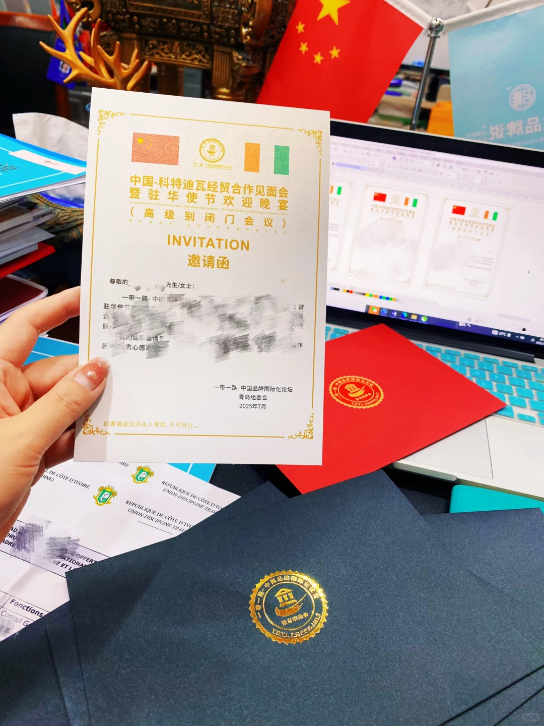 没收到邀请函的伙伴可以联系7月29日广州