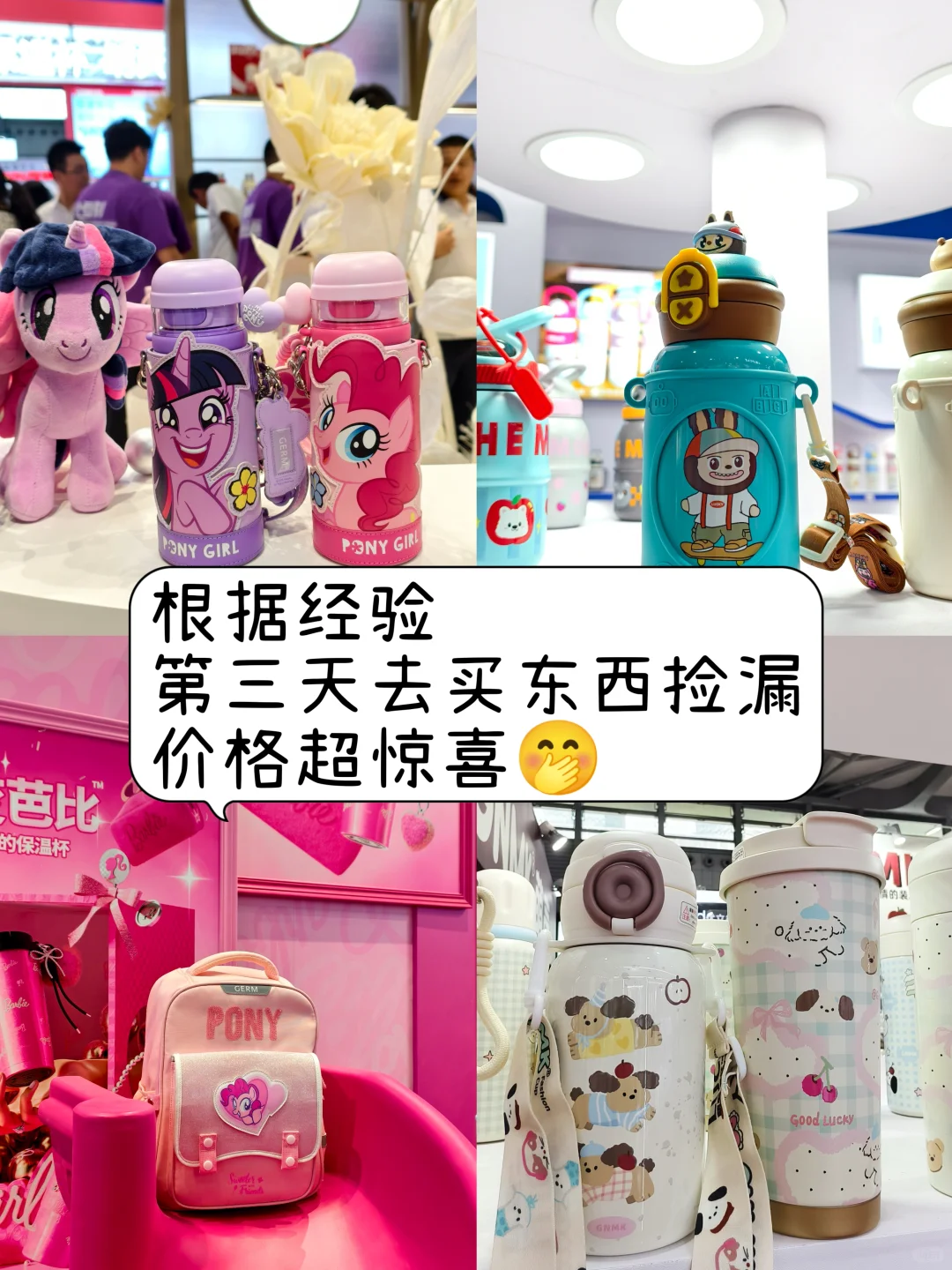 吐血整理❗️百货会羊毛动线全攻略?