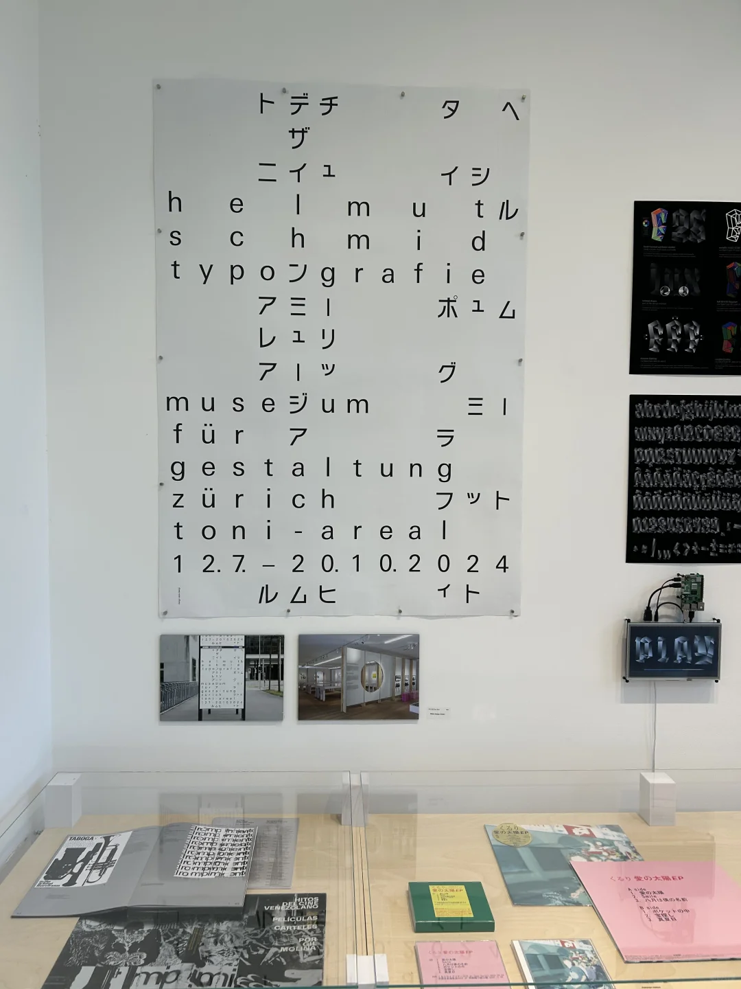 杭州看展｜TDC 2024-2025