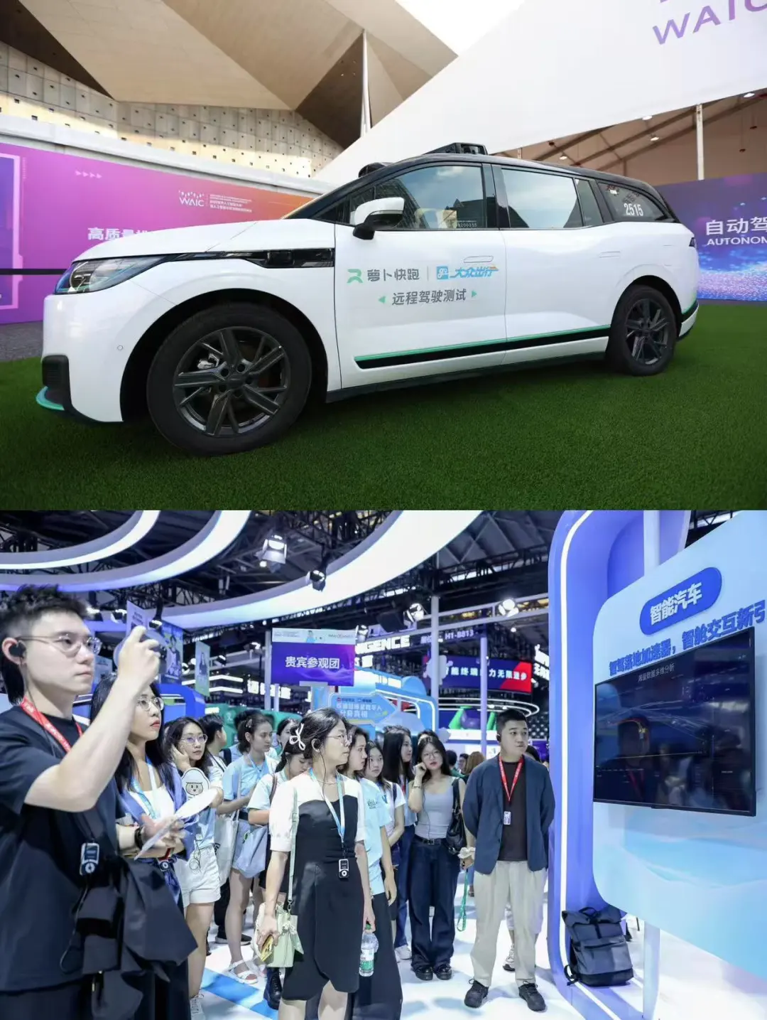 百度全栈黑科技炸场，这些将改变你的生活