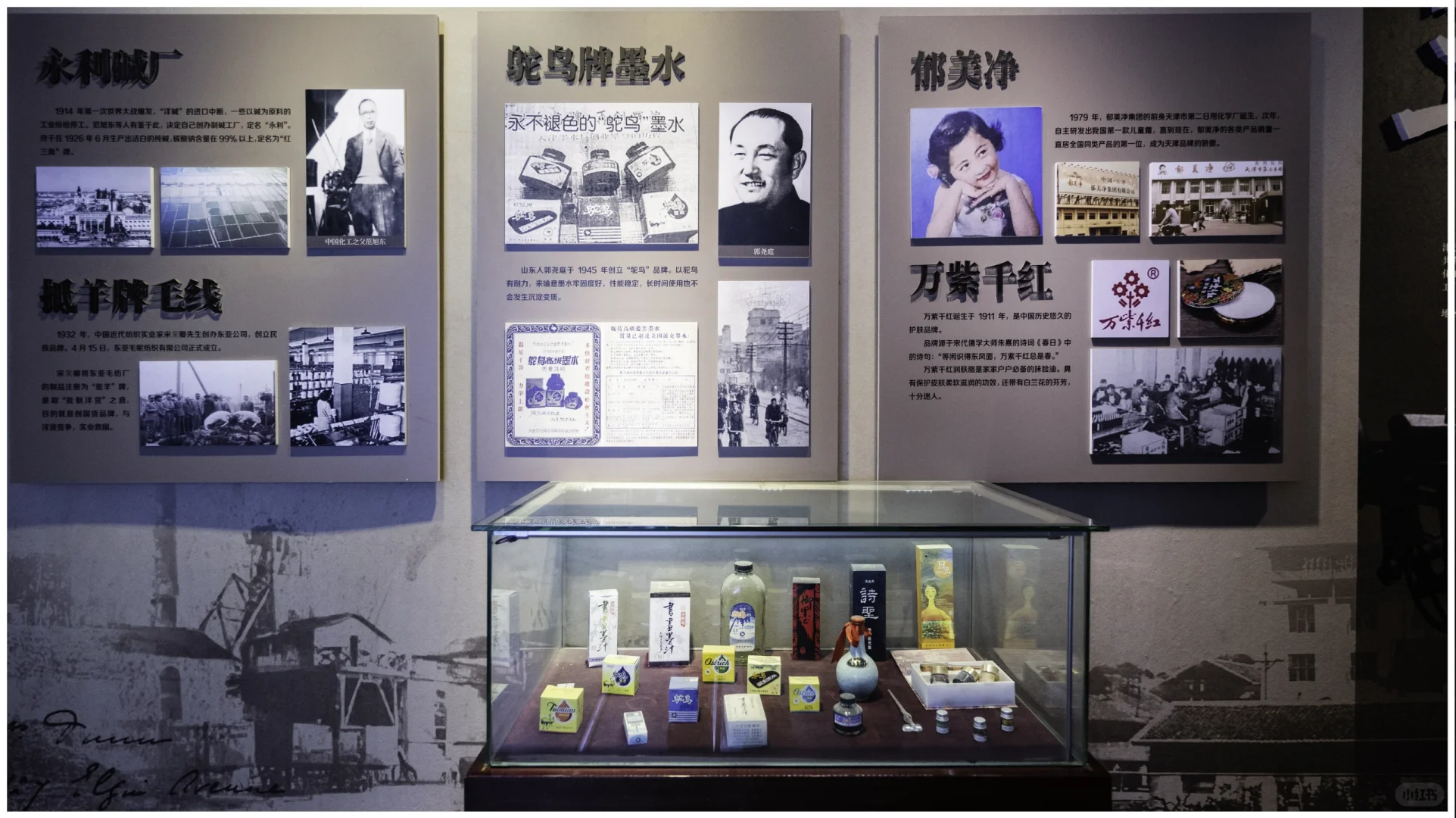 天津记忆（天津河北）