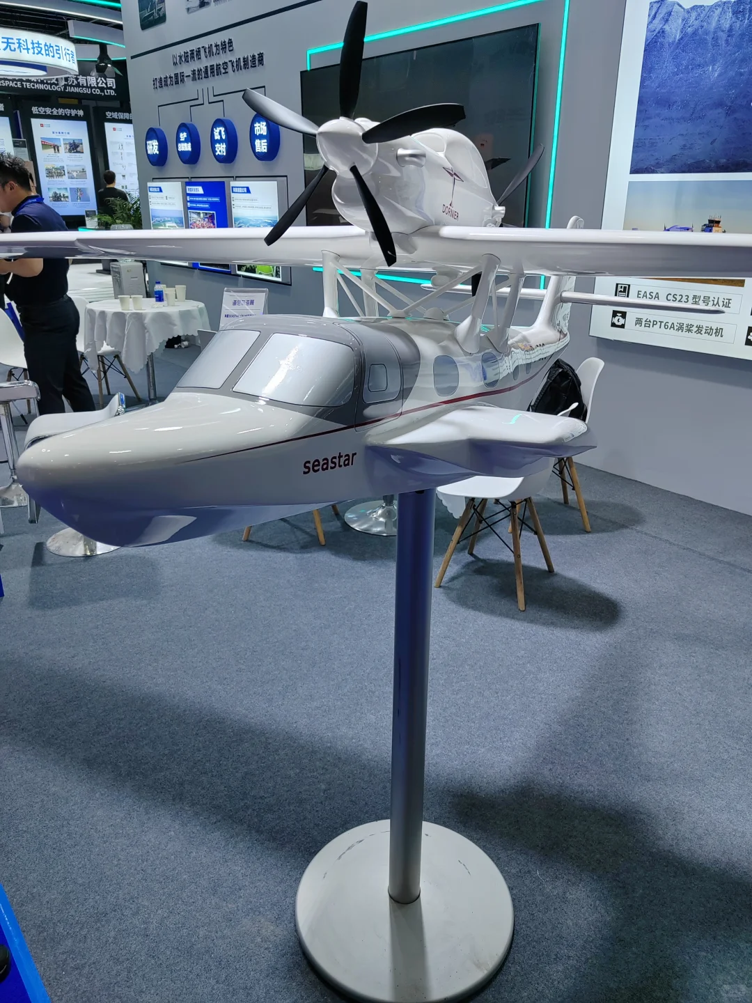 低空经济展｜7.23国展中心2️⃣小时作业