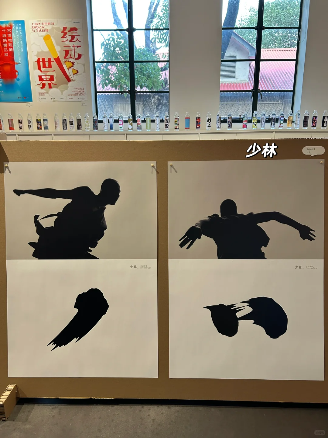 上海看展｜不能错过的海报设计展