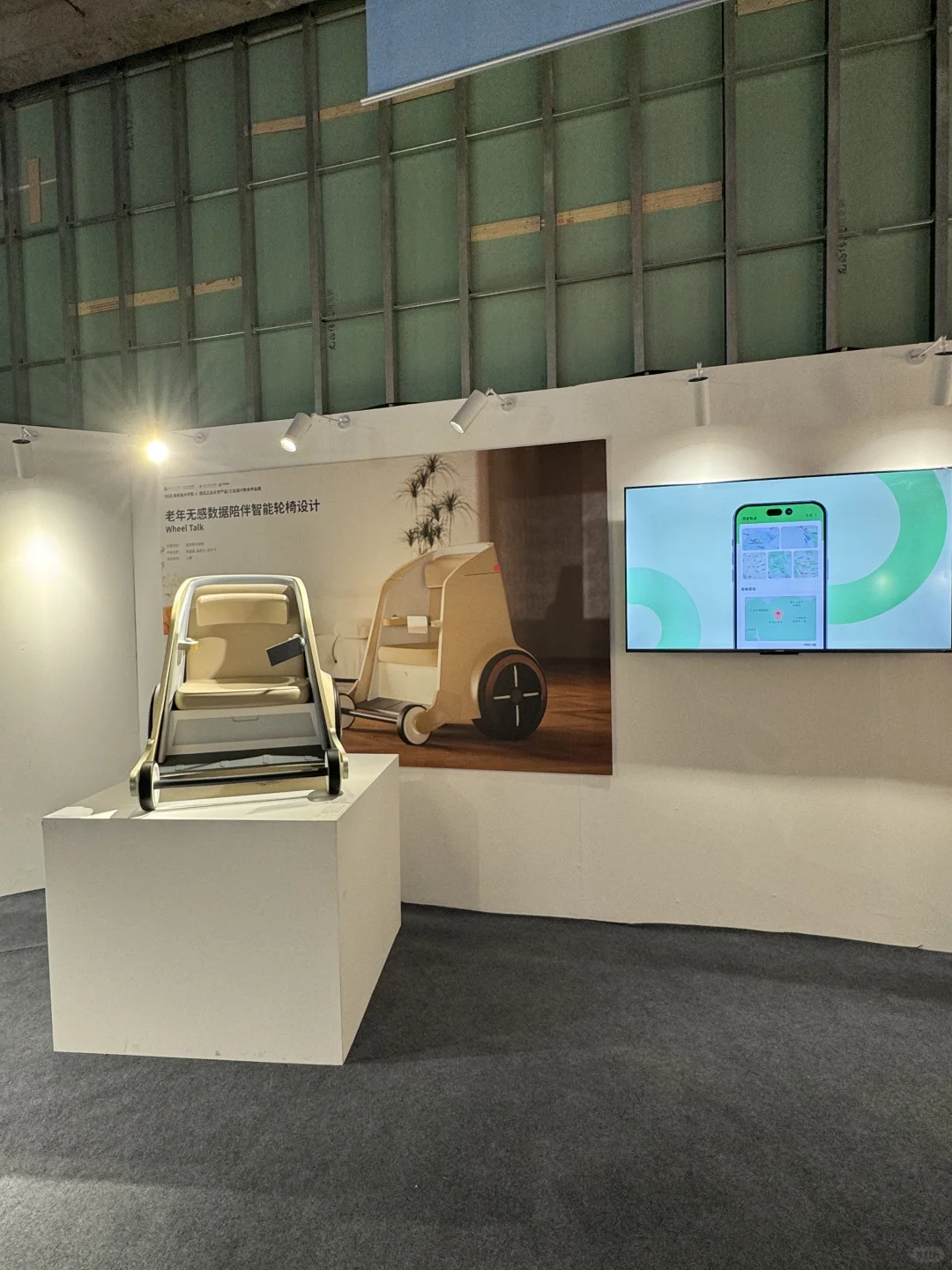 西安美院&西工大联合设计展，很贴近生活诉求