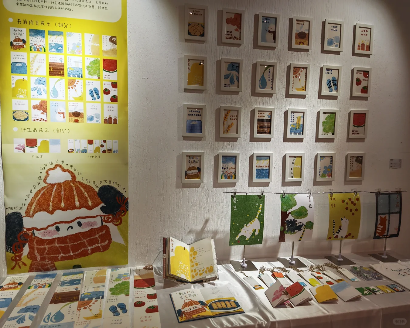 今年的视传毕设展