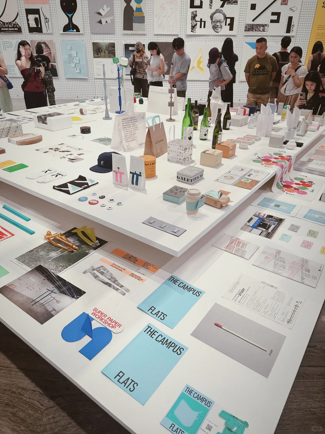 上海平面设计展｜一天世界