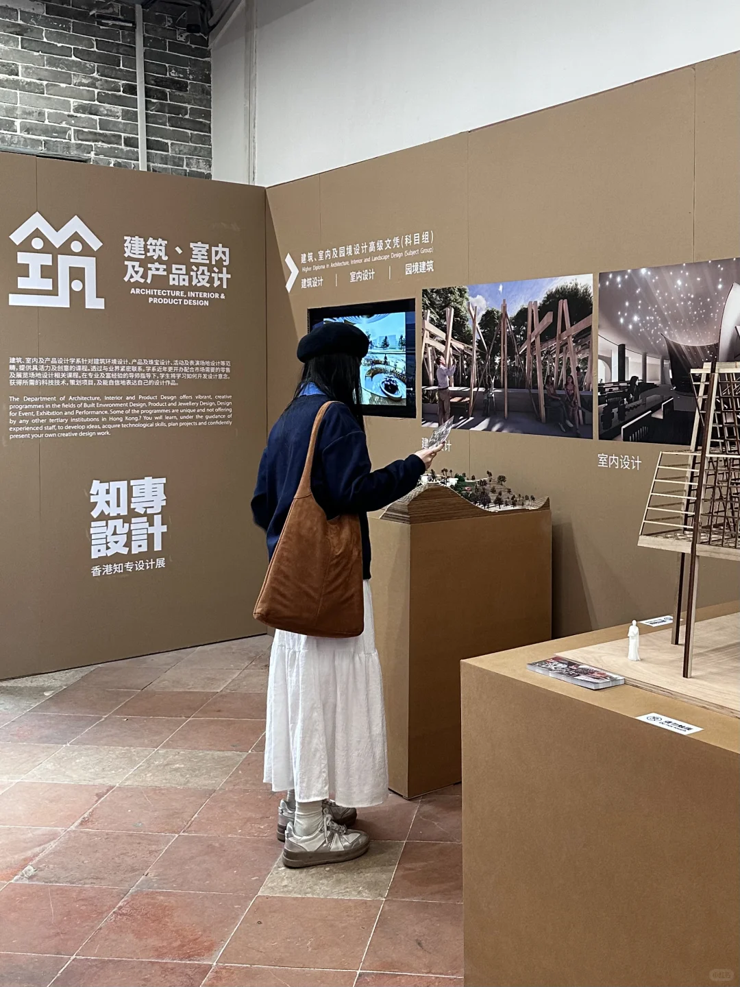 香港知专设计展｜感受灵感炸裂的年轻力量