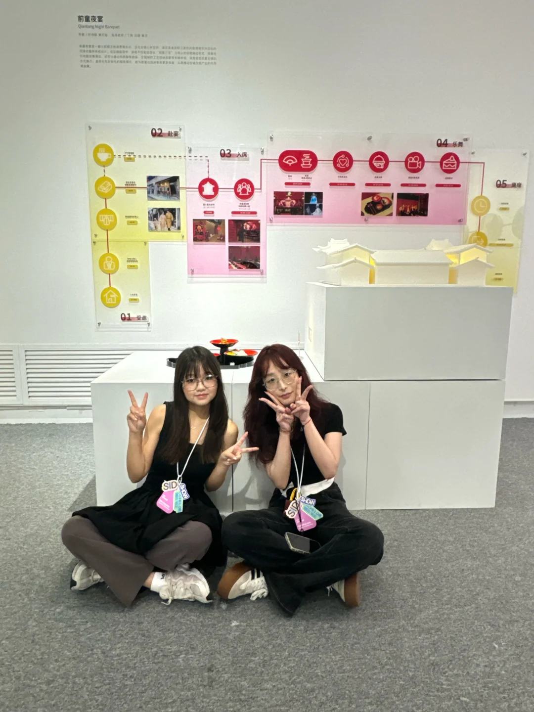 布！完！展！了！