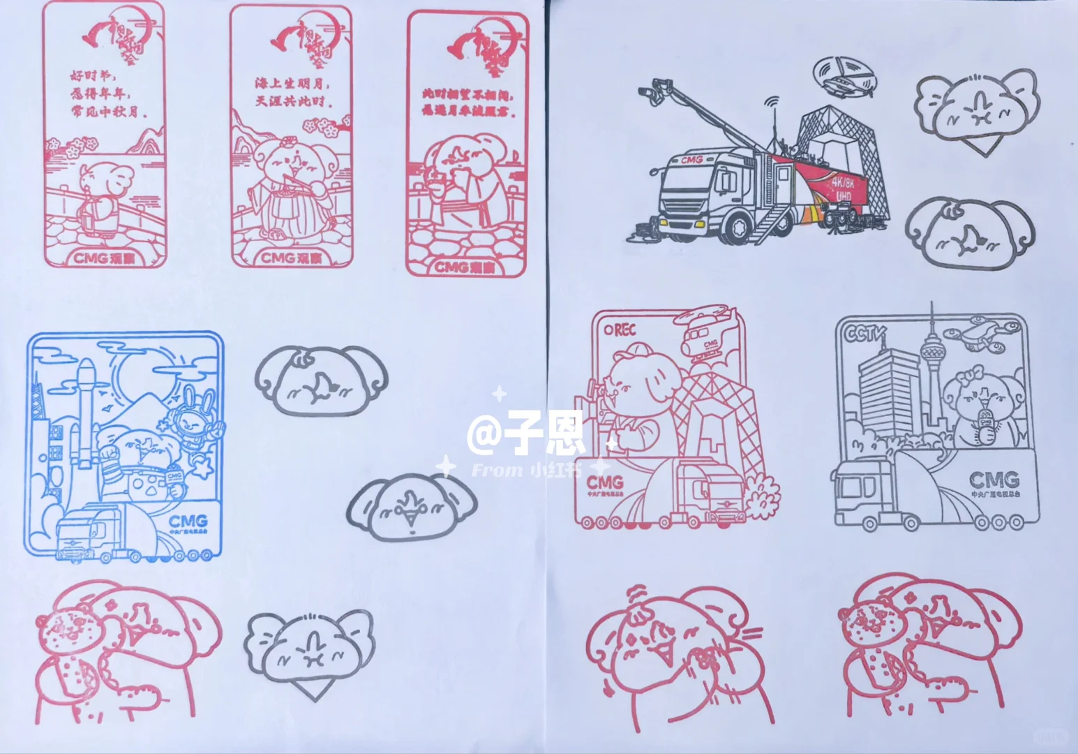 第三十二届北京国际广播电影电视展览会?