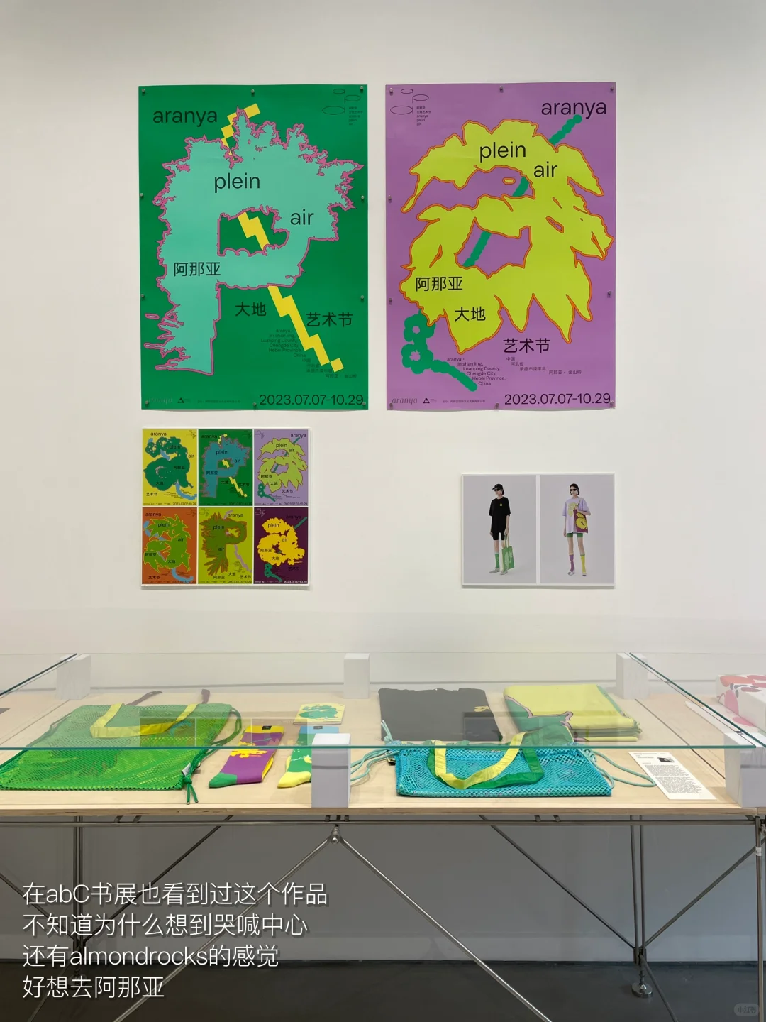 不用去日本，在杭州看Tokyo TDC设计展