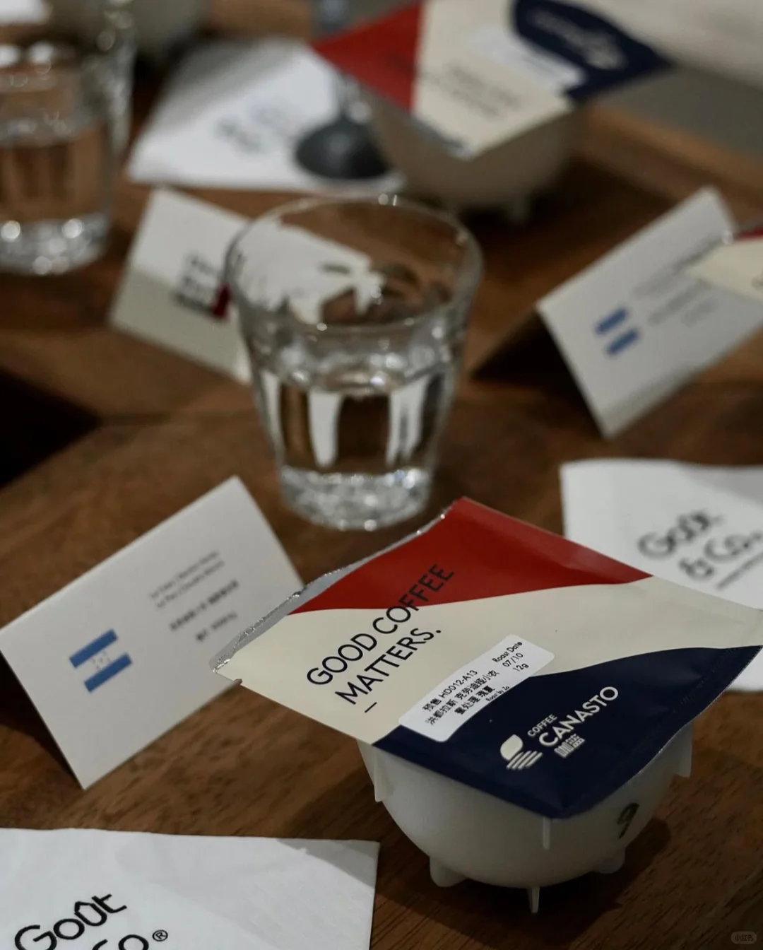 《风味采购指南》系列杯测会成都站