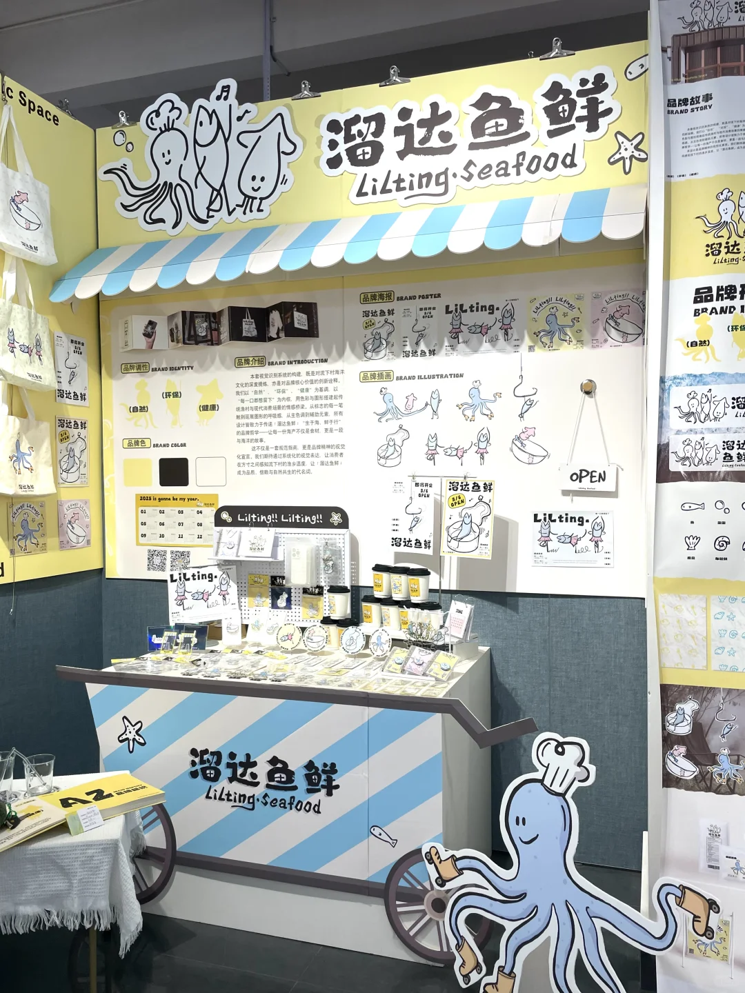 都来溜达一下吧～|品牌设计展